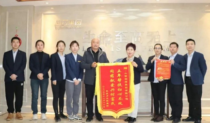 集團堅持為王家堡村捐助資金，譜寫村企同心促振興新篇章