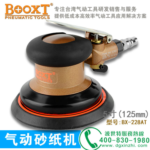 五金鑄件行業怎么選擇氣動打磨機？BOOXT為您答疑解惑